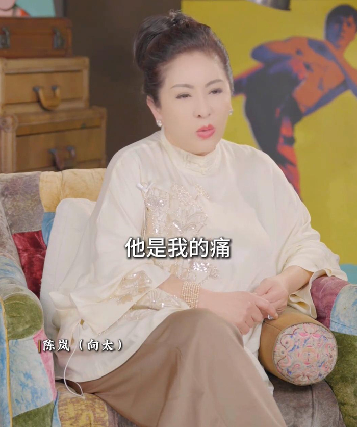 图据向太陈岚抖音