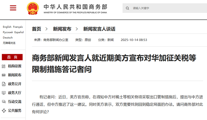来源：商务部