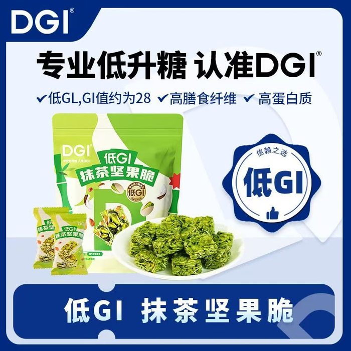 一款低GI抹茶坚果脆销售页面上有低GI圆形图案。记者截图
