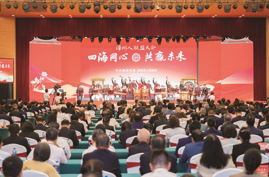 漳州人联盟大会 游斐渊 摄