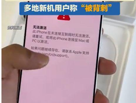 图片来源：山东广播电视台闪电新闻视频截图