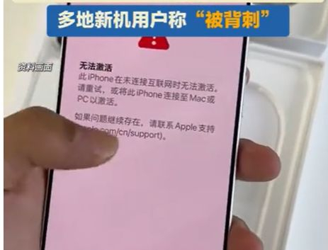 图片来源：山东广播电视台闪电新闻视频截图