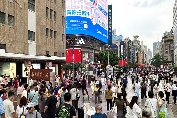 “中华商业第一街”稳居高德“扫街榜”热门榜榜首。受访对象供图
