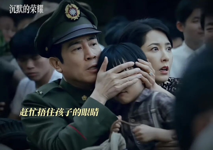 电视剧《沉默的荣耀》截图