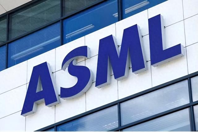 荷兰光刻机生产企业阿斯麦（ASML）标识（资料图） 图源：外媒