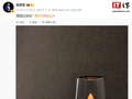 华为“日照金山”神秘新品有望为高端 WiFi 7 路由器