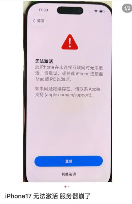 图片来源：小红书截图