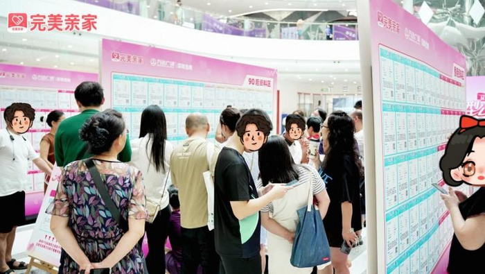 （图片来自完美亲家，没有版权风险）