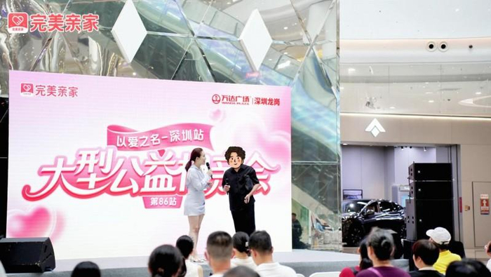 （图片来自完美亲家，没有版权风险）