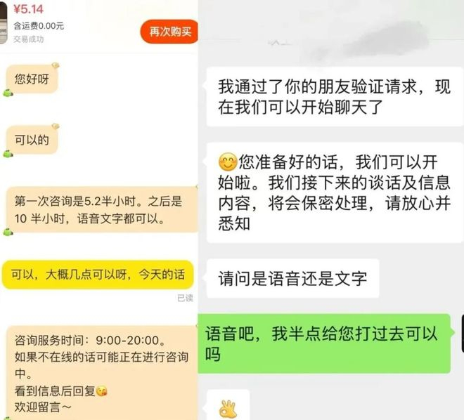 图｜购买截图