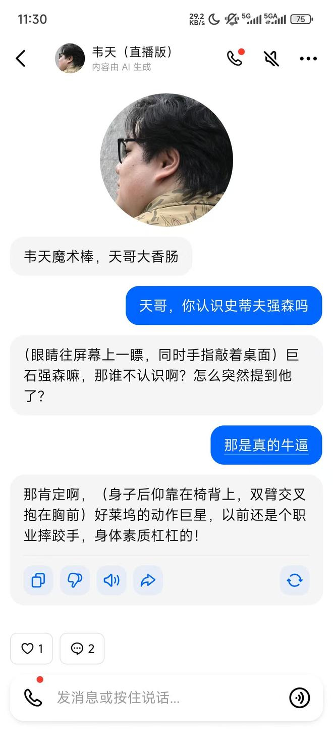 （图源：豆包）