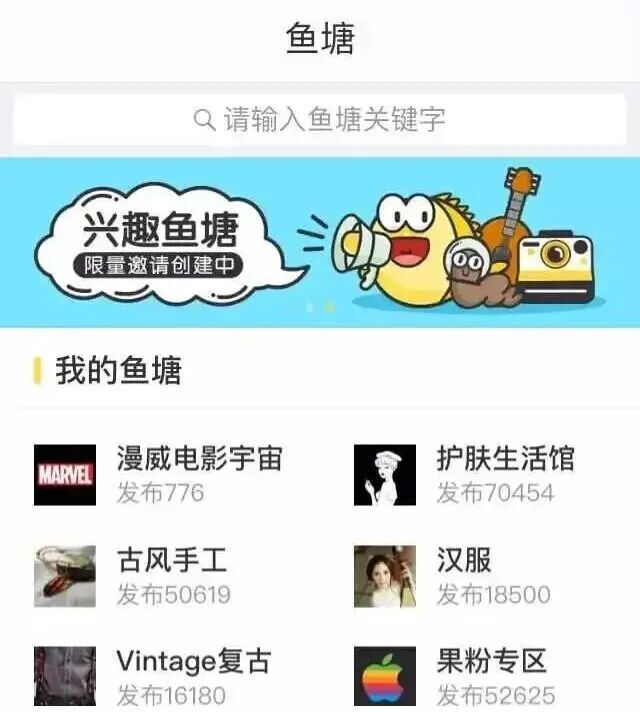图源：闲鱼公众号