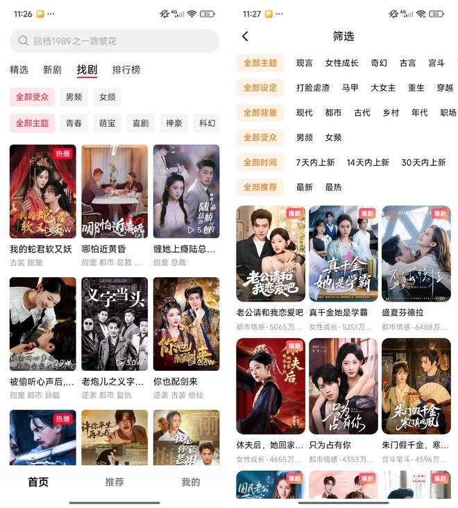 图源：小雷制作