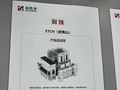 新凯来未发布新品 但子公司有惊喜！