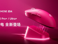迈从推出 A7 V2 Pro+ / Ultra+ 中大手鼠标：新增磁吸无线充电支持