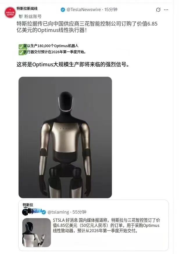 图片来源:网传截图