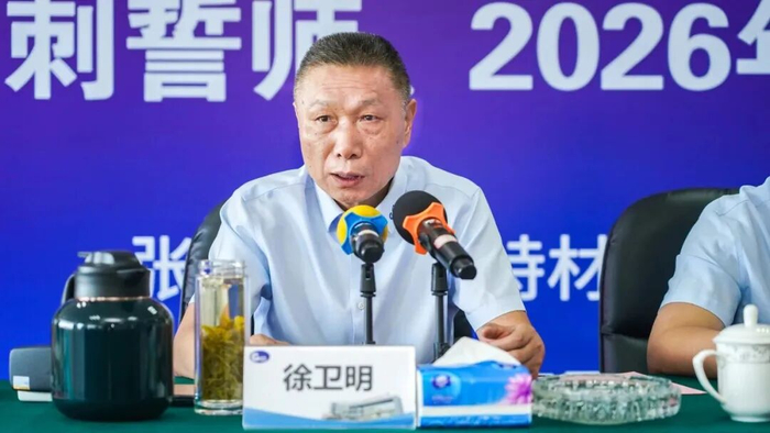 徐卫明，图源：“