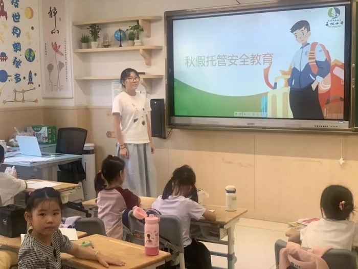 2025年9月28日，杭州市钱塘区云帆小学举行秋假托管三日营开班仪式。（图片来源：杭州市钱塘区云帆小学）