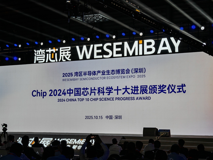 博览会现场 图片来源：每日经济新闻