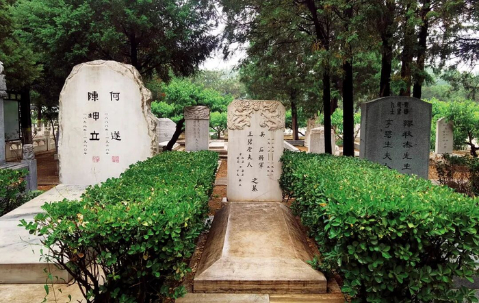 北京福田公墓，何遂、吴石和缪秋杰的家族墓相伴为邻