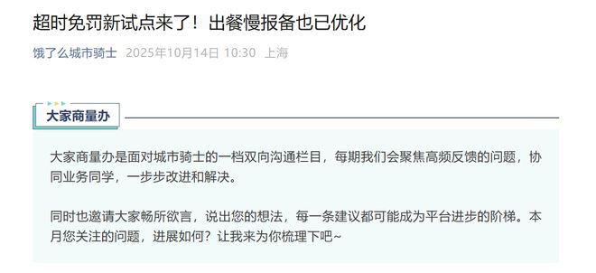 相关发布内容截图