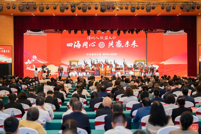 漳州人联盟大会现场。游斐渊 摄