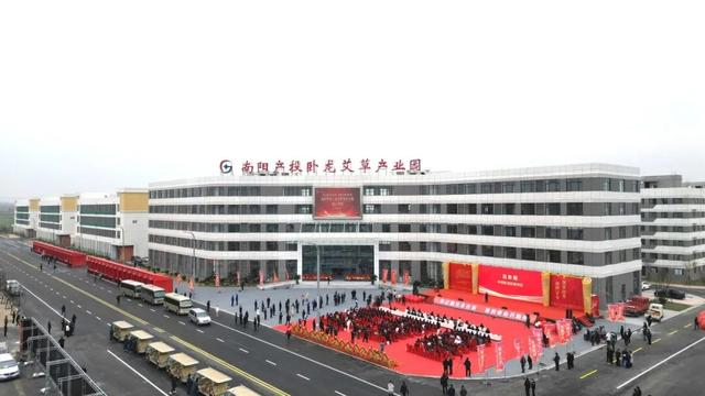 南阳卧龙艾草产业园（陈辉 摄）