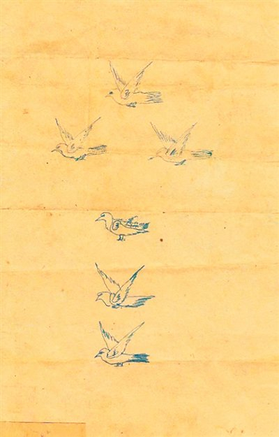 鸡毛信（背面）。天津市档案馆藏