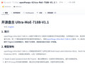 华为盘古 Ultra-MoE-718B-V1.1 正式开源并开放下载，模型权重与技术细节全面公开