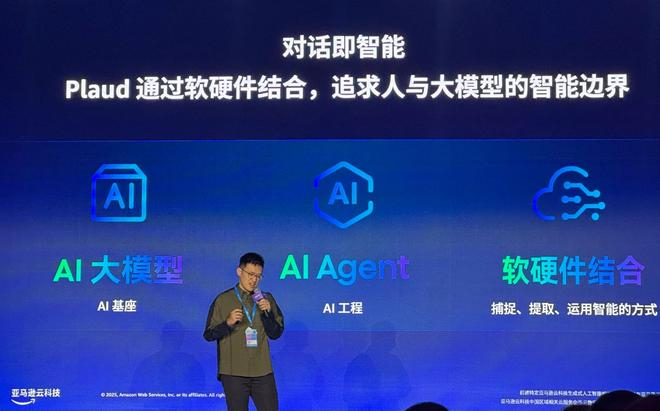 Plaud.AI合伙人、中国区CEO莫子皓   图片来源：每经记者 张梓桐 摄
