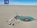 投资超 50 亿元，全球单机规模最大光热发电项目在青海开工建设