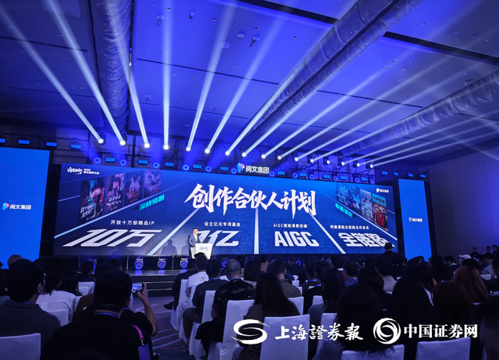 上证报记者 杨翔菲 摄