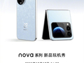 华为nova 14活力版、nova Flip S官宣 明天见