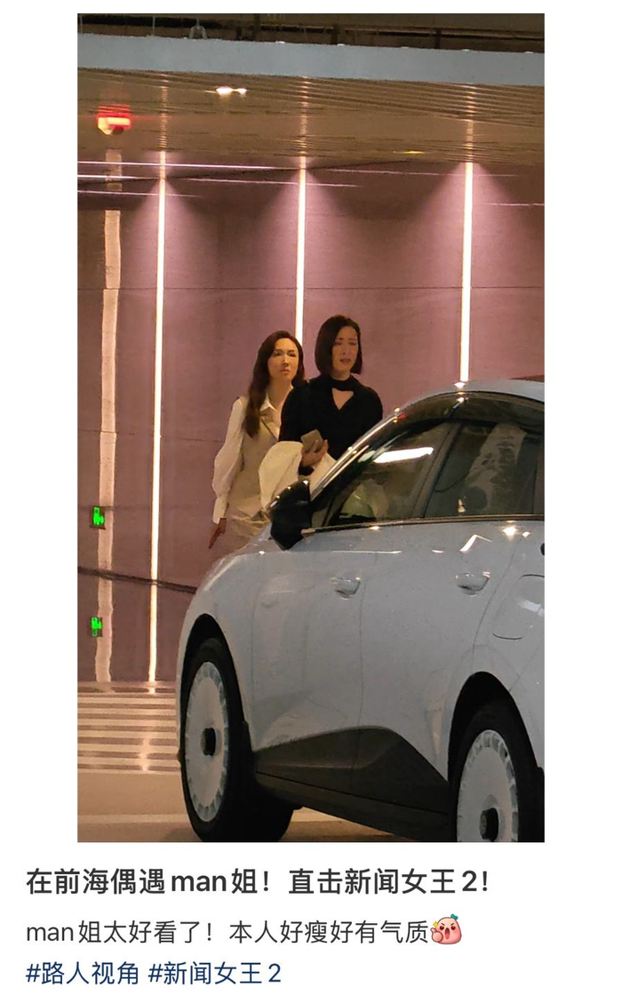 （网友偶遇《新闻女王2》剧组。截自小红书）