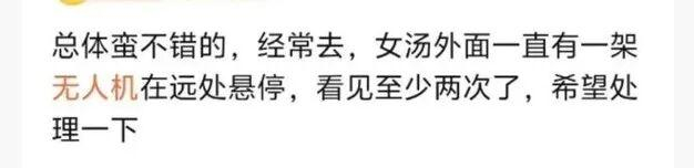 图为某网站对该温泉馆的评价截图。