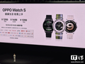 1299 元起 OPPO Watch S 轻薄手表发布：支持 ECG 心电电极、微信手表版、安卓苹果同时连