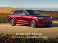 鸿蒙智行全新问界 M7 汽车上市 21 天交付突破 10000 台，27.98 万元起