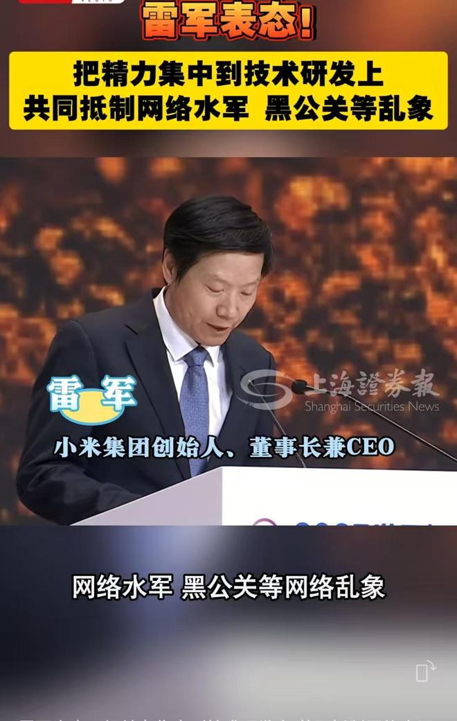 图片来源：上海证券报视频截图