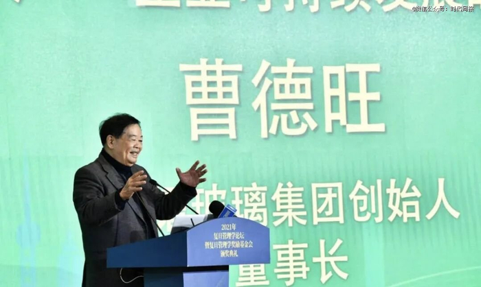 △图源：福耀玻璃官网
