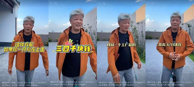 截图来源于霞湖世家官方旗舰店视频号