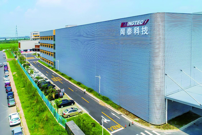    闻泰科技