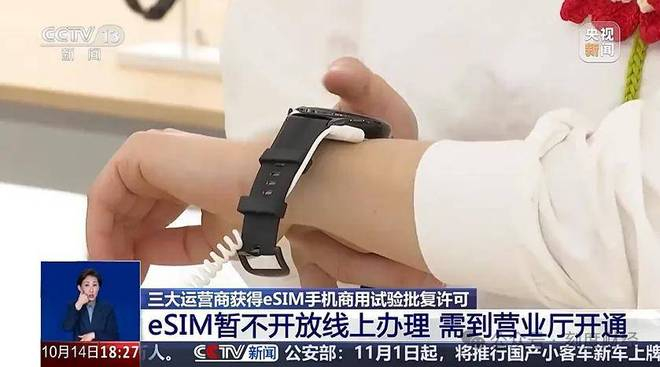 图源：央视新闻