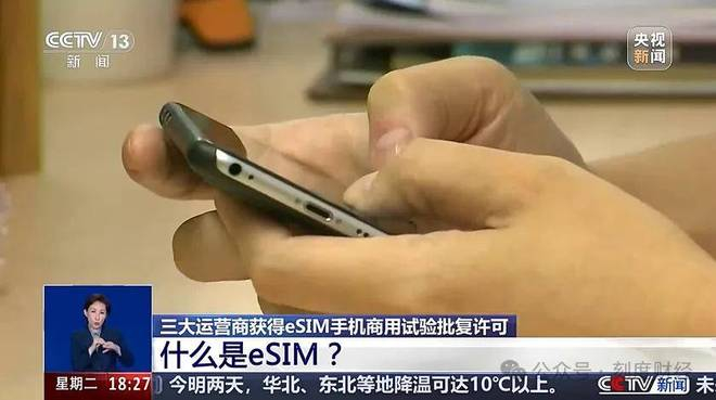 图源：央视新闻