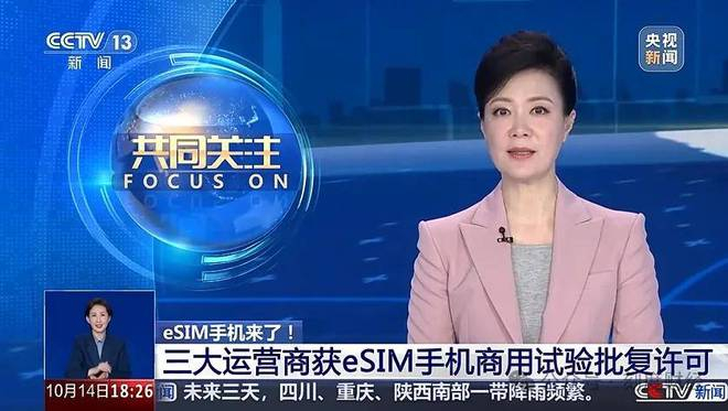 图源：央视新闻