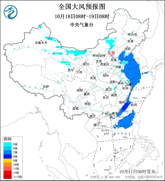 （来源：中国天气网）