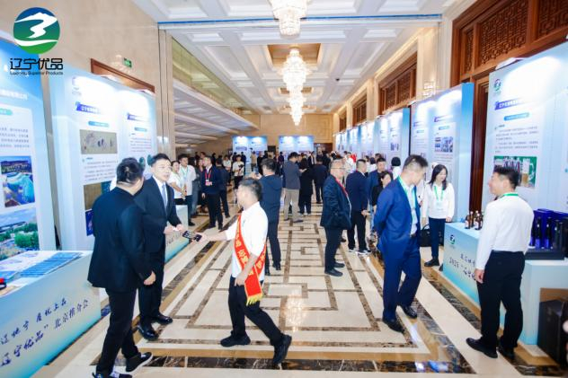 2025年“辽宁优品”北京推介会展区现场
