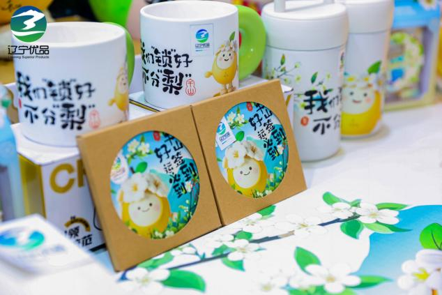 鞍山千山旅游景区文创产品