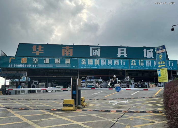 △图片来源：红餐网摄