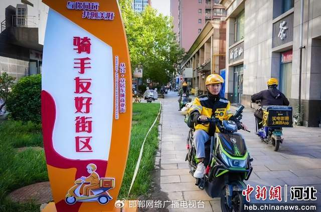 图为骑手在丛台区“骑手友好街区”穿行。 王倩倩 摄
