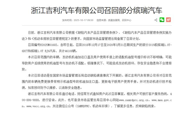 图片来源：国家市场监督管理总局质量发展局网站截图